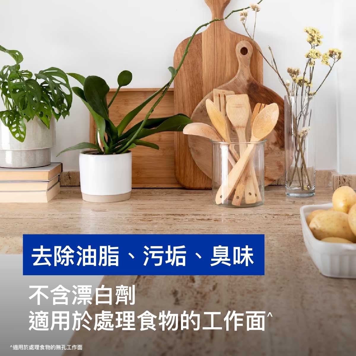 來舒 來舒消毒濕巾檸檬微風味80片x6(原箱) (新舊包裝隨機發送)