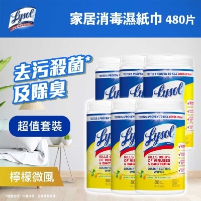 來舒 - 來舒消毒濕巾檸檬微風味80片x6(原箱) (新舊包裝隨機發送)