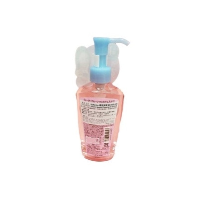 KOSE Speedy Cleansing Oil image