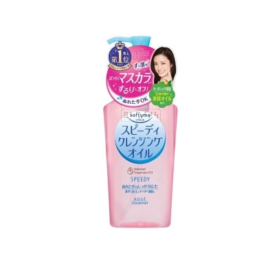 KOSE Speedy Cleansing Oil image