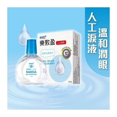 樂敦 樂敦盈保濕潤眼液 13mL