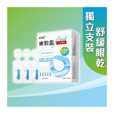 樂敦製藥 樂敦盈fresh人工淚液
