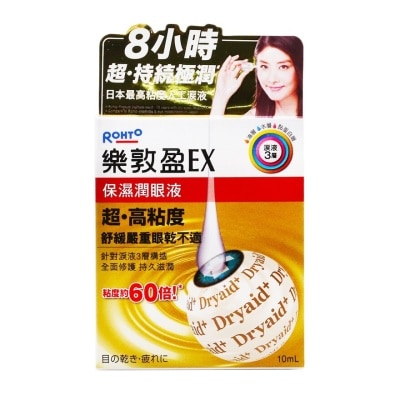 樂敦製藥 樂敦盈EX保濕潤眼液 10mL