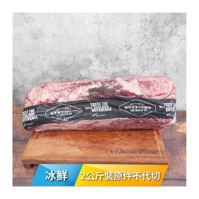 SOUTHERN STATION Chilled Nz Southern Station M4+ Ribeye 2kg [australia](chilled 0-4°c)(*supplier Direct. Buy Over $550, Free Delivery) 