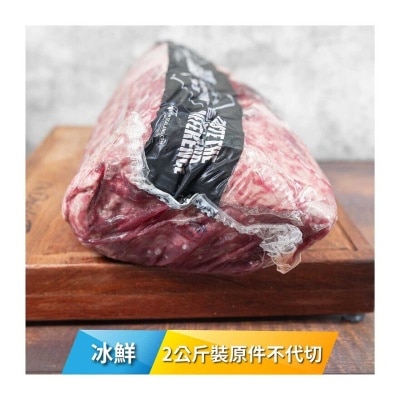 SOUTHERN STATION Chilled Nz Southern Station M4+ Ribeye 2kg [australia](chilled 0-4°c)(*supplier Direct. Buy Over $550, Free Delivery) 