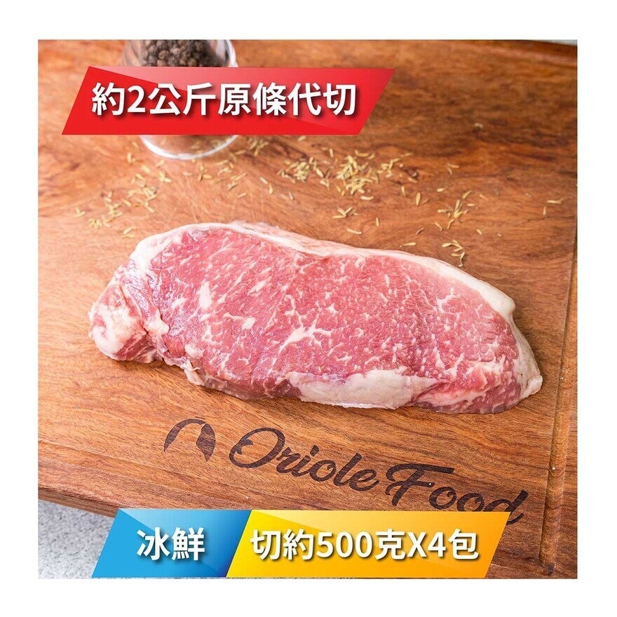 SOUTHERN STATION Chilled Nz Southern Station M4+  Striploin 500g X 4 Pk [new Zealand](chilled 0-4°c)(*supplier Direct. Buy Over $550, Free Delivery) 