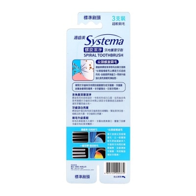 SYSTEMA Systema Toothbrush Spiral (regular Head) 3pc Pk