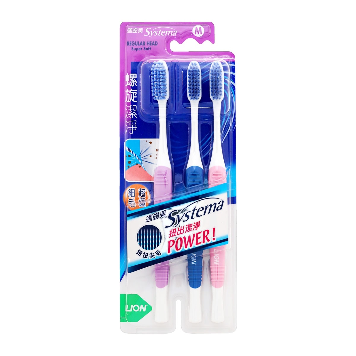 SYSTEMA Systema Toothbrush Spiral (regular Head) 3pc Pk