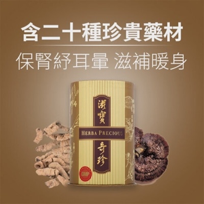 VITA GREEN Herba Precious 30 Capsules image