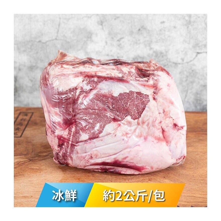 ANGUS RESERVE 冰鮮澳洲 黑安格斯穀飼牛面肉約2公斤包 [澳洲] (冷凍 0-4°C)(*商戶直送.買滿$550，即免運費)