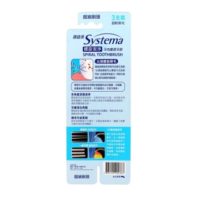 SYSTEMA Systema Toothbrush Spiral (compact Head) 3pc Pk