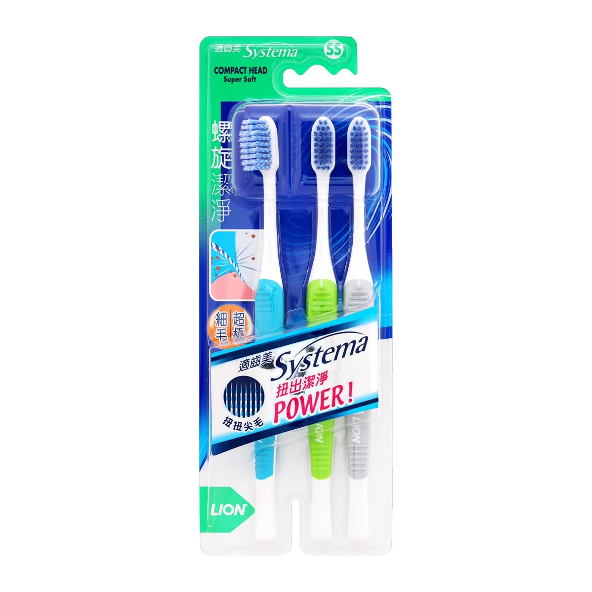 SYSTEMA Systema Toothbrush Spiral (compact Head) 3pc Pk