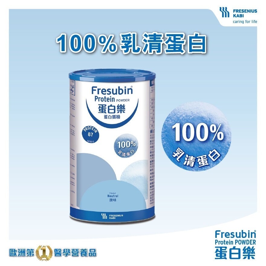 FRESENIUS KABI Fresubin® Protein Powder