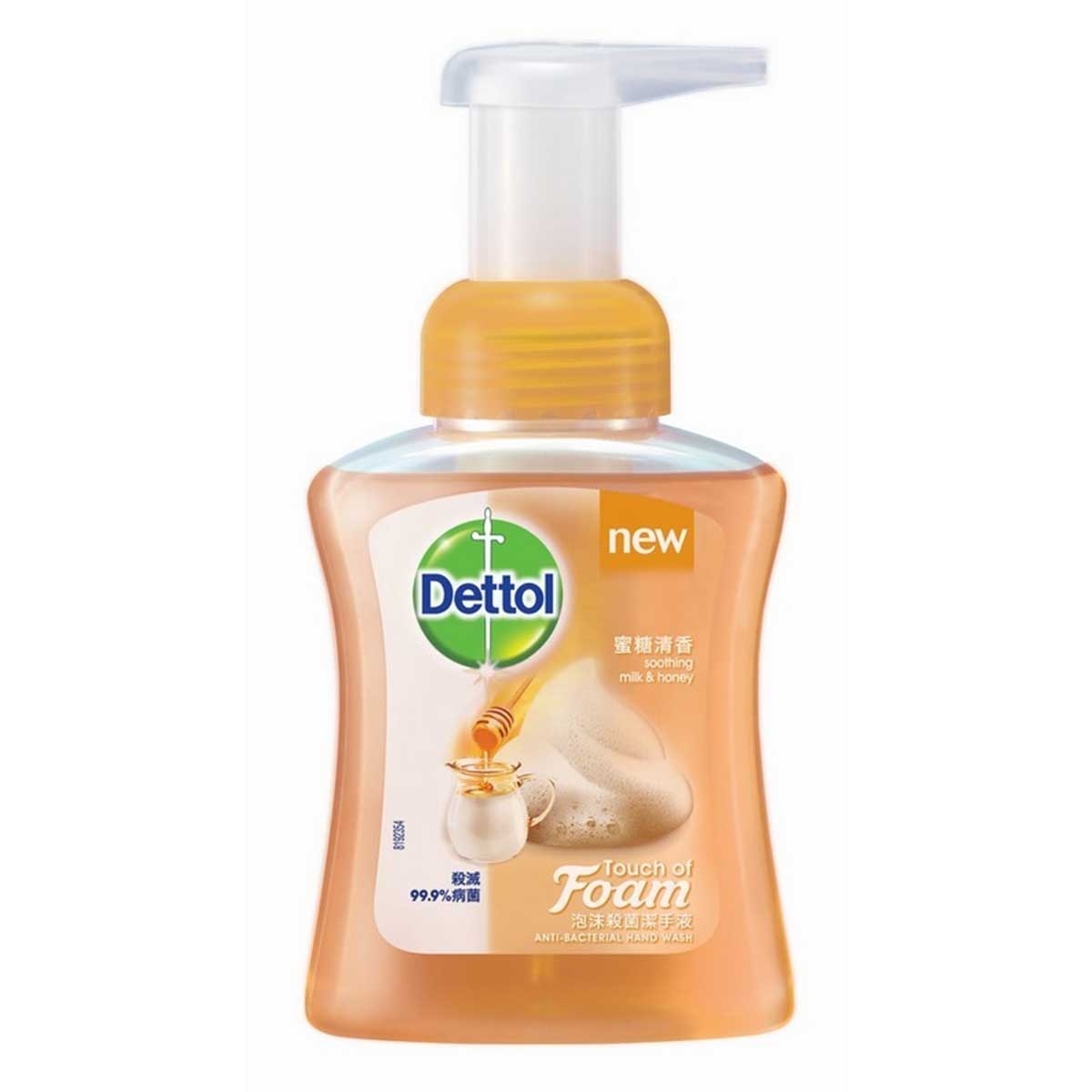 DETTOL Dettol Foam Hw Milk Honey 250ml