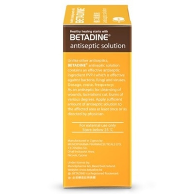 必妥碘 必妥碘傷口殺菌液 30毫升