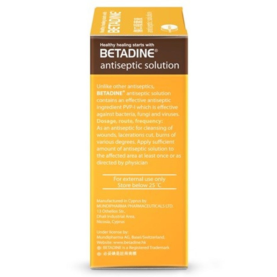 必妥碘 必妥碘傷口殺菌液 30毫升