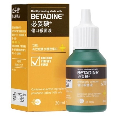 BETADINE Betadine Antiseptic Solution