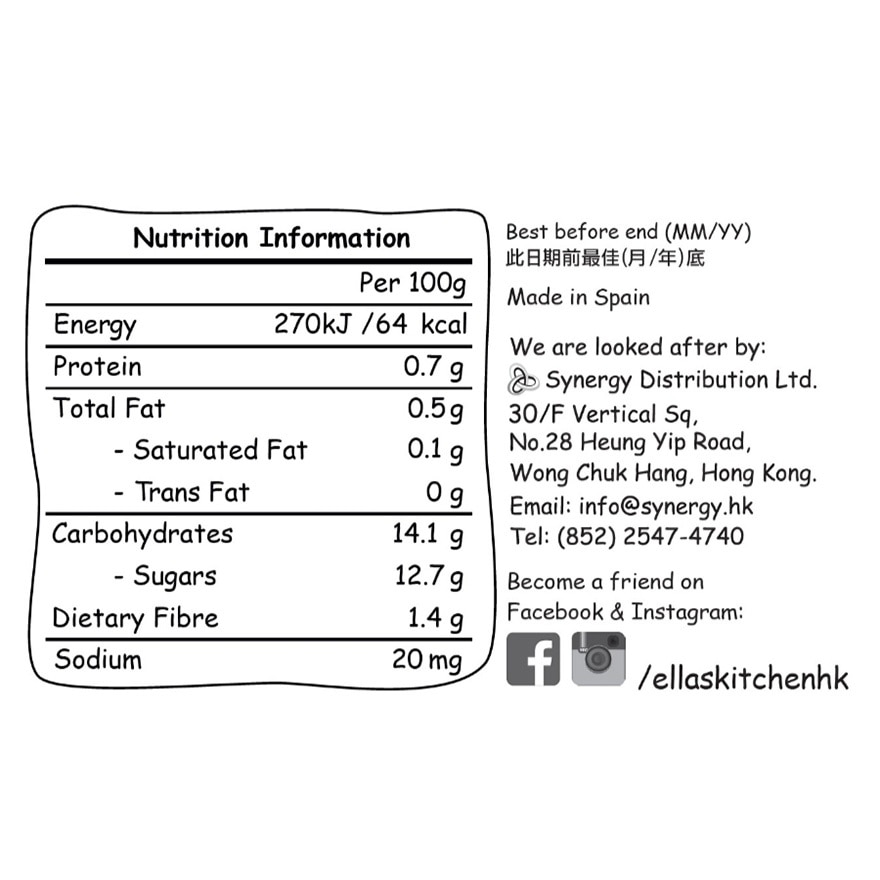 ELLA'S KITCHEN 有機黃色雜果蓉 90克