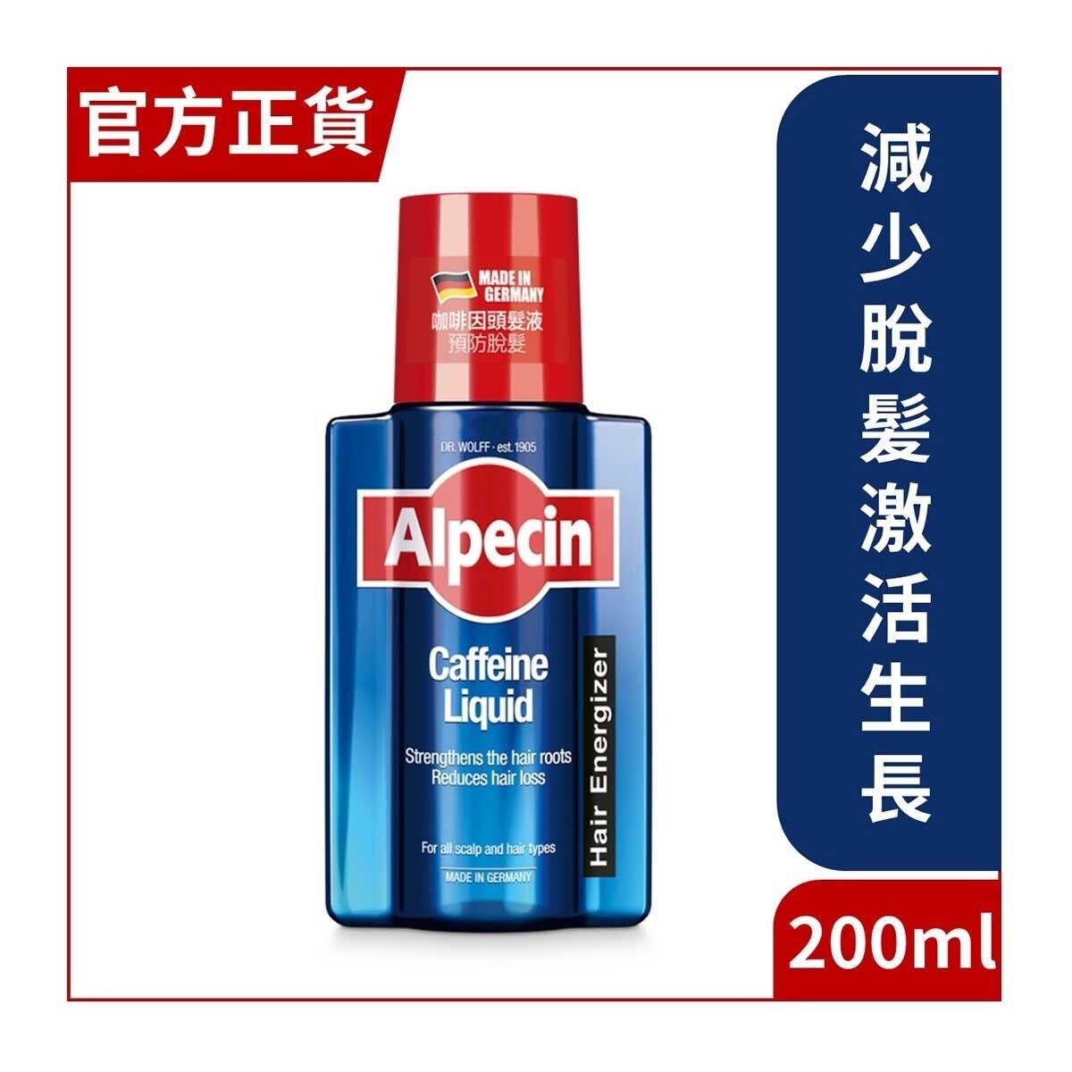 ALPECIN Caffeine Liquid