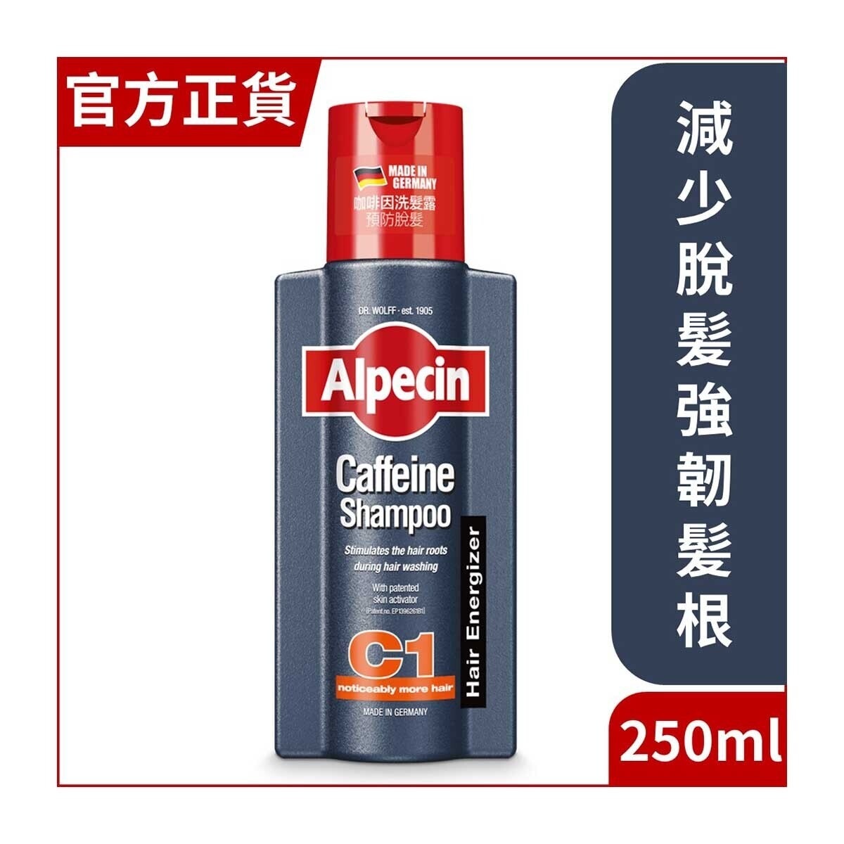 ALPECIN Caffeine Shampoo C1