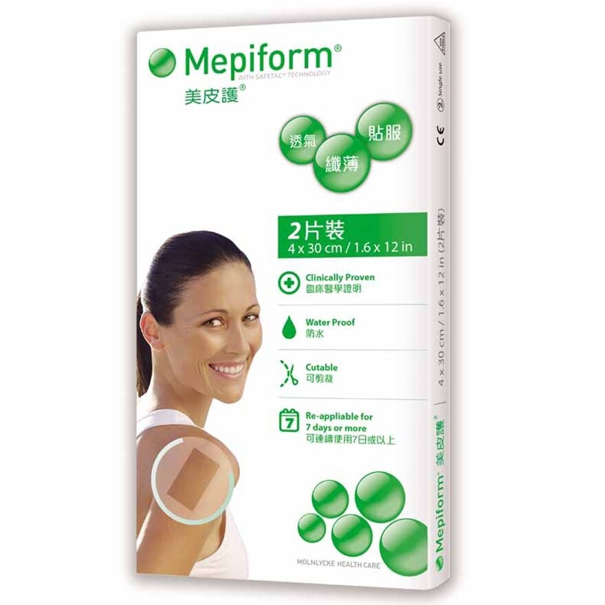 MEPIFORM Mepiform® Scar Remover 4x30cm (2 Pcs)