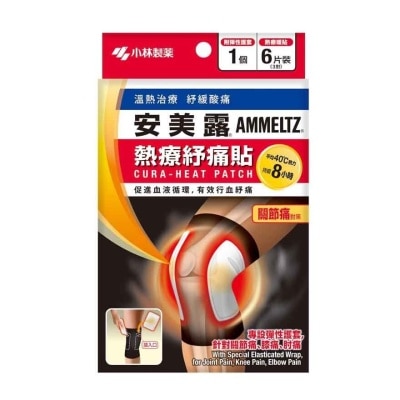 AMMELTZ 安美露關節熱療紓痛貼6片裝