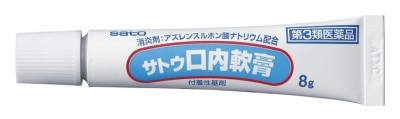 SATO Sato Oral Ointment  8g