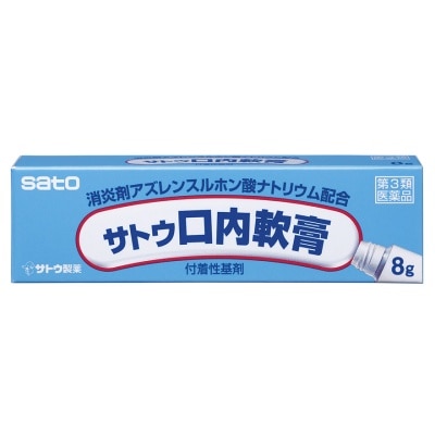 SATO Oral Ointment