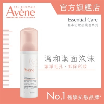 AVENE 溫和潔面泡沬 150ML (新舊包裝隨機發貨) image