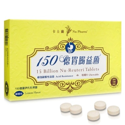 NU PHARM 150億胃腸益菌咀嚼片, 20片