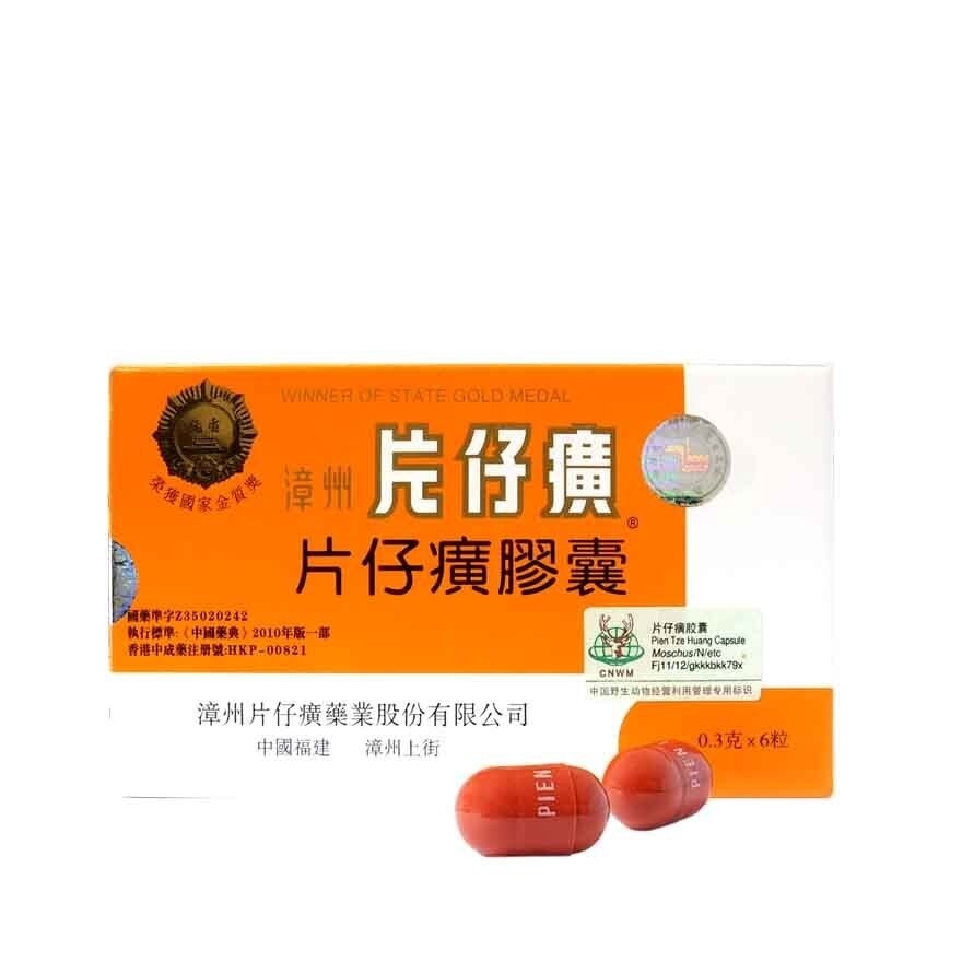 PIENTZEHUANG 漳州片仔癀膠囊