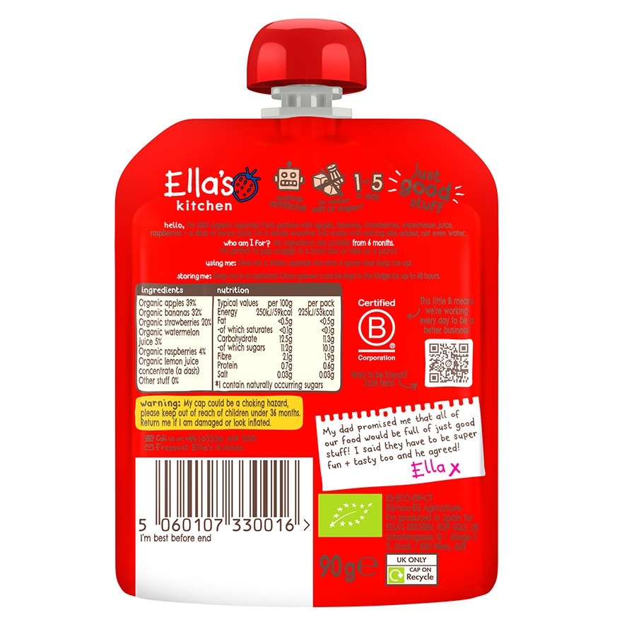 ELLA'S KITCHEN 有機紅雜果蓉 90克