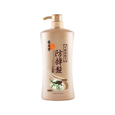 位元堂 位元堂 - 中藥防掉髮洗髮露 (強韌配方) 750ml