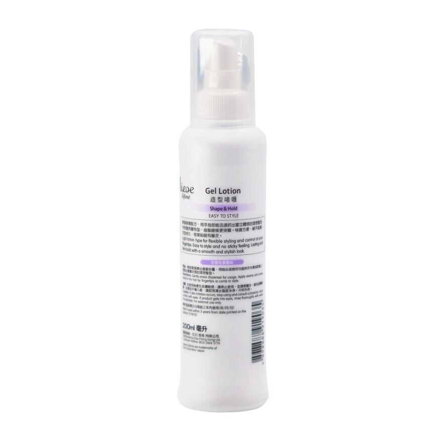 LIESE SIFONE Liese Sifone Gel Lotion 200ml
