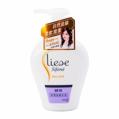LIESE SIFONE Wavy Milk.