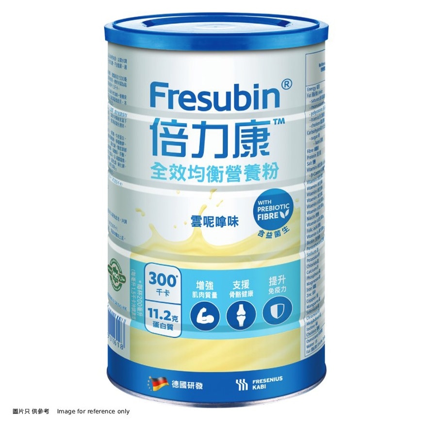 費森尤斯卡比 倍力康™全效均衡營養粉500克