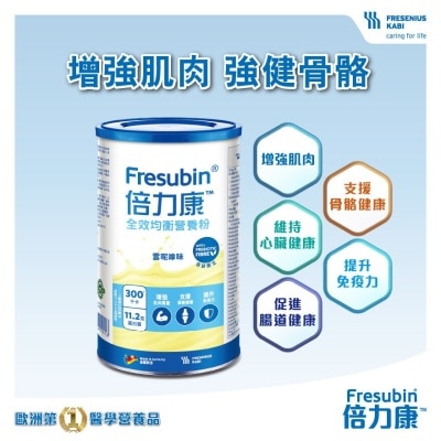 FRESENIUS KABI Fresubin Powder Fibre