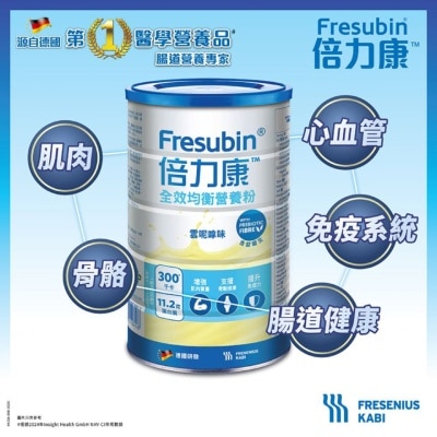 FRESENIUS KABI - Fresubin® Powder Fibre 500g