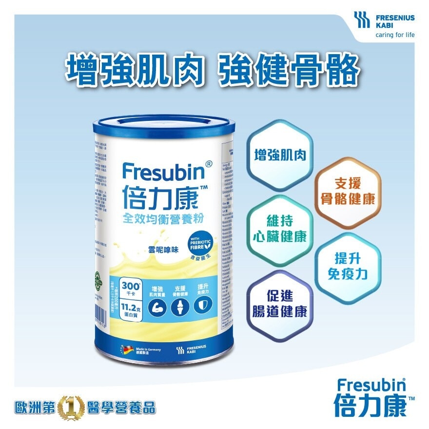 FRESENIUS KABI Fresubin® Powder Fibre