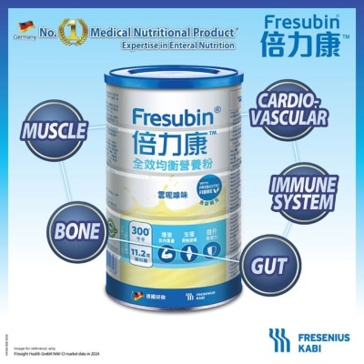 費森尤斯卡比 倍力康™全效均衡營養粉500克