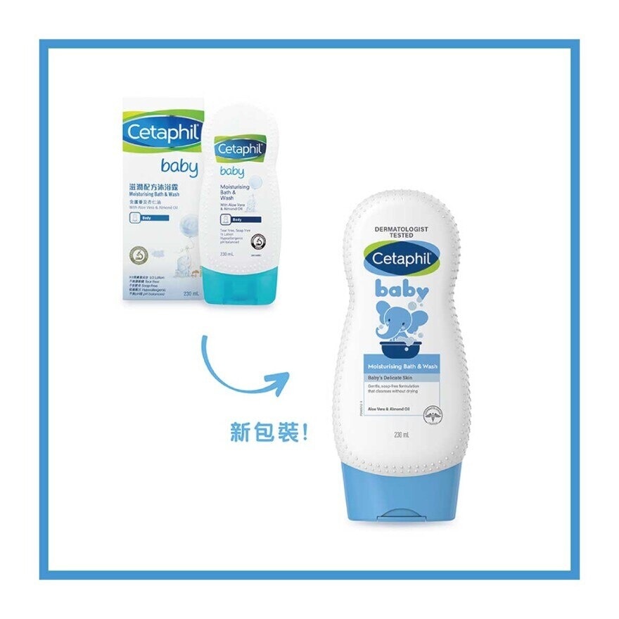 CETAPHIL Cetaphil Baby Ul Bath & Wash 230ml (random Delivery)