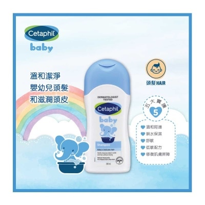 CETAPHIL Baby Shampoo