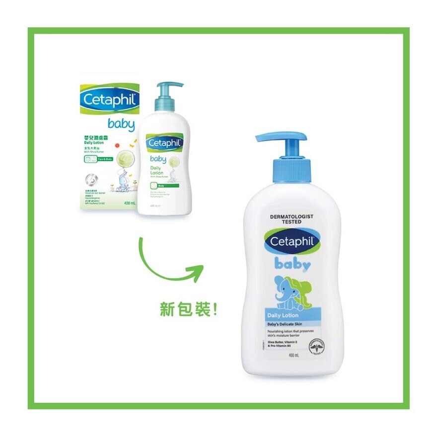 CETAPHIL Cetaphil Baby Lotion  Pump 400ml (random Delivery)