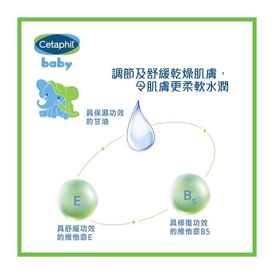 CETAPHIL Cetaphil Baby Lotion  Pump 400ml (random Delivery)