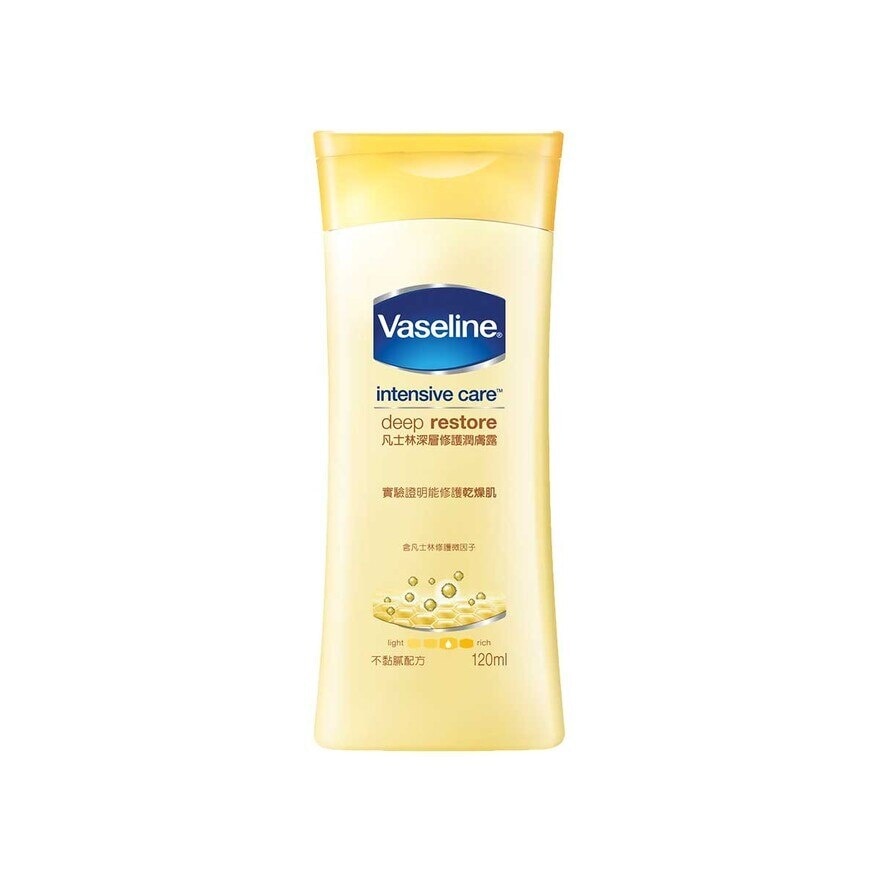 VASELINE Vaseline Deep Restore Lotion 120ml