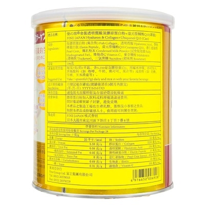 優之源 玻尿酸膠原蛋白黃金罐裝 196克 image