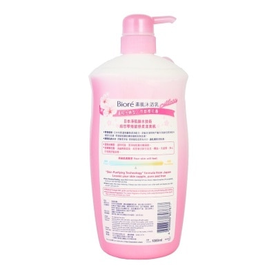 BIORE Body Foam Mild Sakura