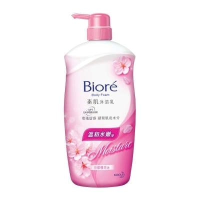 BIORE Body Foam Mild Sakura