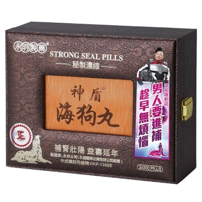 WING MING Wing Ming Strong Seal Pills 600 Pills