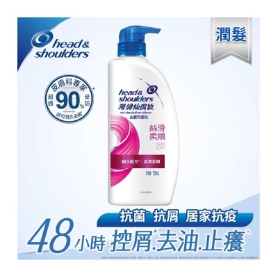 HEAD & SHOULDERS Hns Ad Conditioner Silky Soft